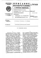 Трехфазный инвертор Трехфазный инвертор