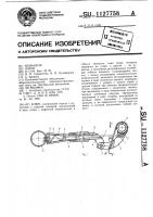 Ключ Ключ