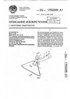 Ручное почвообрабатывающее орудие Ручное почвообрабатывающее орудие