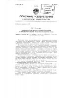 Замкнутая схема пылеприготовления с предварительной подсушкой сырого угля Замкнутая схема пылеприготовления с предварительной подсушкой сырого угля