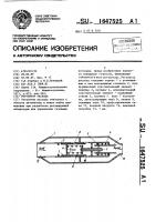 Регулятор расхода Регулятор расхода