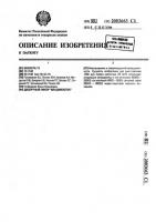 "десертный ликер "владивосток" "десертный ликер "владивосток"