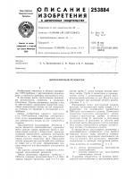 Двухзазорный резонатор Двухзазорный резонатор