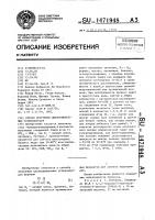 Способ получения дихлорвинильных углеводородов Способ получения дихлорвинильных углеводородов
