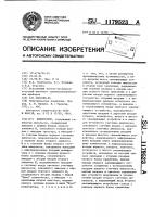 Коммутатор Коммутатор