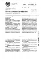 Стабилизатор мощности Стабилизатор мощности
