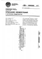 Автоматизированная линия групповой сборки Автоматизированная линия групповой сборки