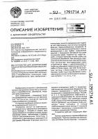 Устройство для дозированной подачи порошкообразного материала Устройство для дозированной подачи порошкообразного материала