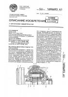 Привод механизма подачи горной машины Привод механизма подачи горной машины