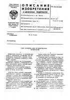 Опалубка для бетонирования перекрытий Опалубка для бетонирования перекрытий