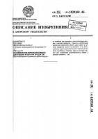 Компактная переносная емкость для жидких и сыпучих продуктов Компактная переносная емкость для жидких и сыпучих продуктов