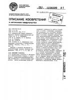 Решающий усилитель Решающий усилитель