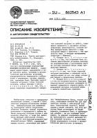 Многоразовый транспортный воздушно-космический аппарат Многоразовый транспортный воздушно-космический аппарат