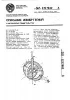 Модуль манипулятора Модуль манипулятора