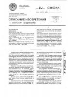 Способ очистки нуклеотидов, меченных фосфором-32 и фосфором- 33 Способ очистки нуклеотидов, меченных фосфором-32 и фосфором- 33