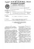 Привод шпинделей вертикально-шпиндельного хлопкоуборочного барабана Привод шпинделей вертикально-шпиндельного хлопкоуборочного барабана