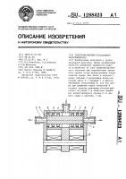 Электромагнитный трехходовой распределитель Электромагнитный трехходовой распределитель