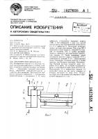 Двухъярусное вибросито Двухъярусное вибросито