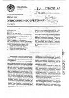 Шестеренный гидромотор с повышенным пусковым моментом Шестеренный гидромотор с повышенным пусковым моментом