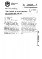 Фотопробник Фотопробник