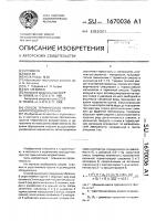 Способ термического укрепления просадочного грунта Способ термического укрепления просадочного грунта