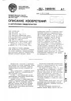 Сплав на основе алюминия Сплав на основе алюминия