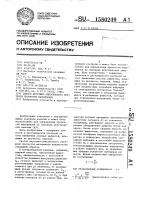 Способ акустико-эмиссионного контроля прочности материала Способ акустико-эмиссионного контроля прочности материала