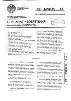 Эмалевый шликер Эмалевый шликер