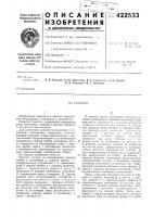 Газостат Газостат