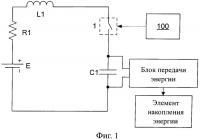 Цепь нагрева аккумуляторной батареи Цепь нагрева аккумуляторной батареи