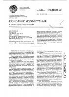 Стол для сварки Стол для сварки