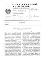 Способ образования отметок времени нескольких частот