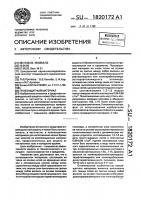 Пулезащитный материал Пулезащитный материал
