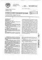Образец для определения прочности сцепления покрытия с основой Образец для определения прочности сцепления покрытия с основой