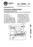 Ленточно-шлифовальный станок для обработки деревянных изделий Ленточно-шлифовальный станок для обработки деревянных изделий