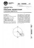 Планетарный вибровозбудитель Планетарный вибровозбудитель