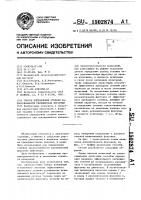 Способ определения степени закоксованности распылителя форсунки Способ определения степени закоксованности распылителя форсунки
