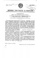 Башня для производства серной кислоты Башня для производства серной кислоты