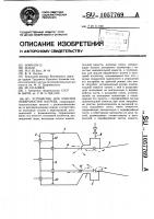 Устройство для очистки поверхностей нагрева Устройство для очистки поверхностей нагрева