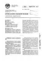 Башмак нории Башмак нории