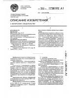 Способ отбора копытных животных Способ отбора копытных животных