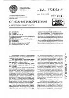 Берегозащитное сооружение Берегозащитное сооружение