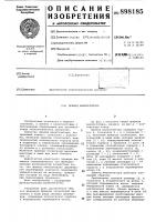 Привод манипулятора Привод манипулятора