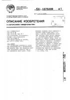 Поднос Поднос