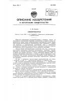 Анеморумбограф Анеморумбограф