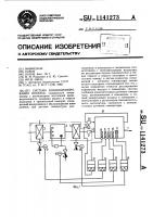 Система кондиционирования воздуха Система кондиционирования воздуха