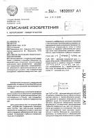 Способ облучения поверхностных опухолей Способ облучения поверхностных опухолей