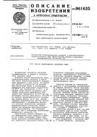 Способ производства сычужного сыра Способ производства сычужного сыра