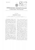 Силосоуборочный комбайн Силосоуборочный комбайн