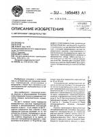 Голографическая дифракционная решетка Голографическая дифракционная решетка